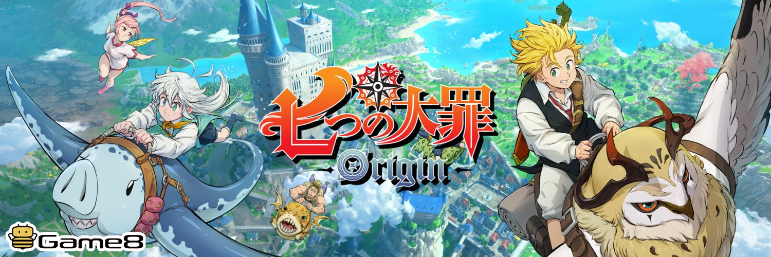 ナナオリ攻略@Game8's banner