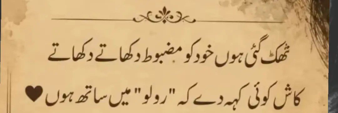 Deep words 🦋's banner
