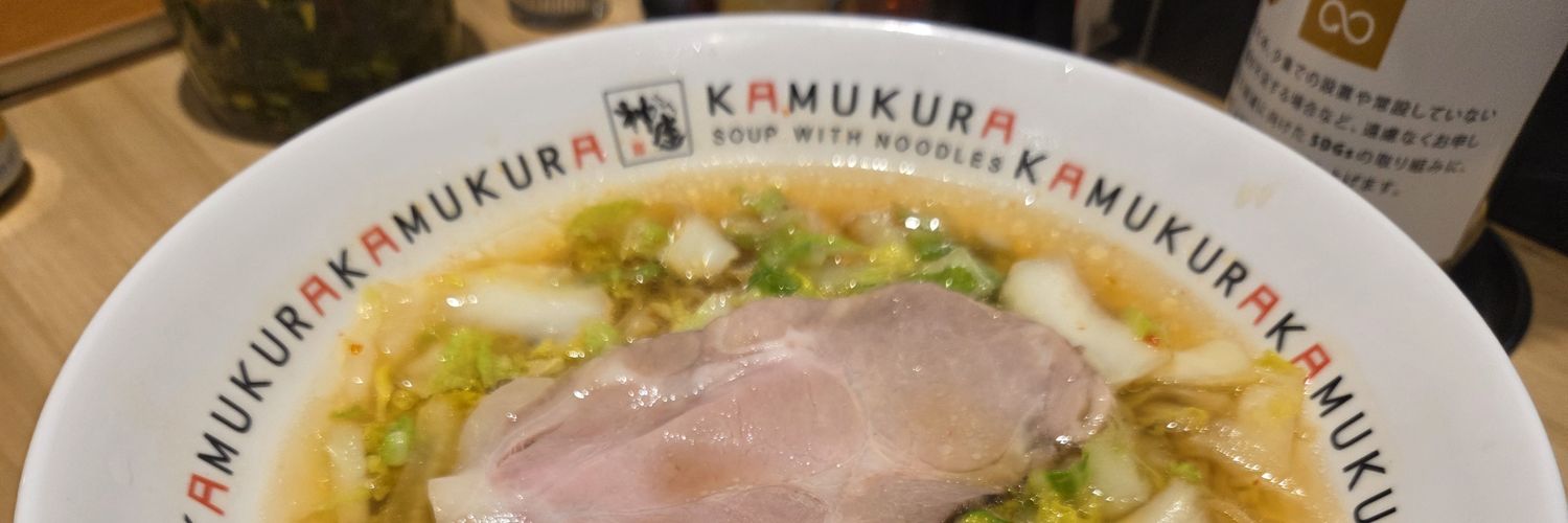🍜🍥越中富山ラーメン店応援団長🍜🍥's banner