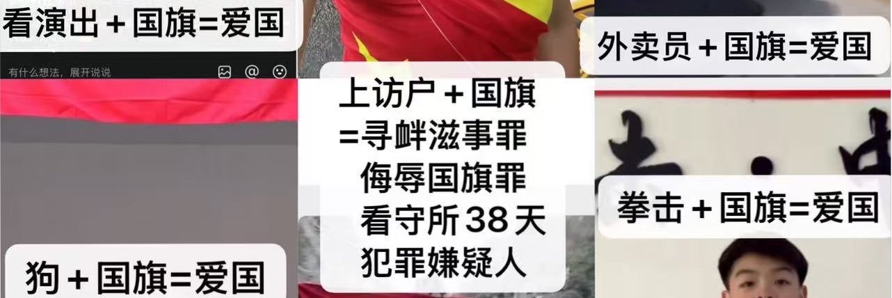 刘所长不是你所长（被逼成反贼的小粉红）'s banner