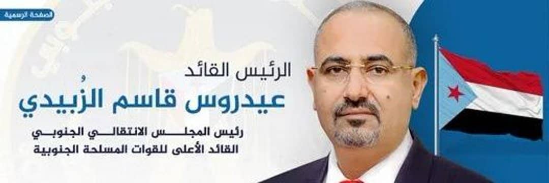 علي الحلكي السيباني's banner