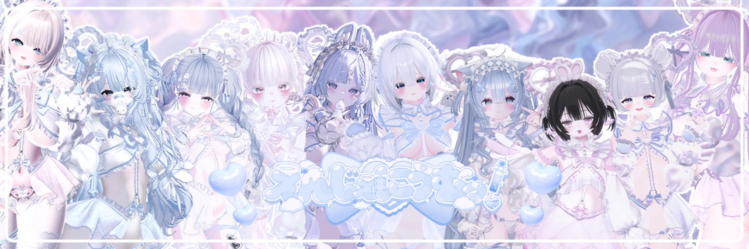 えんじぇにうむっ！'s banner