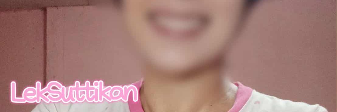 ป้าเล็กเขื่อนป่าสัก's banner