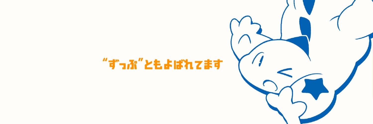 ふぇれすと next→体育館の日's banner