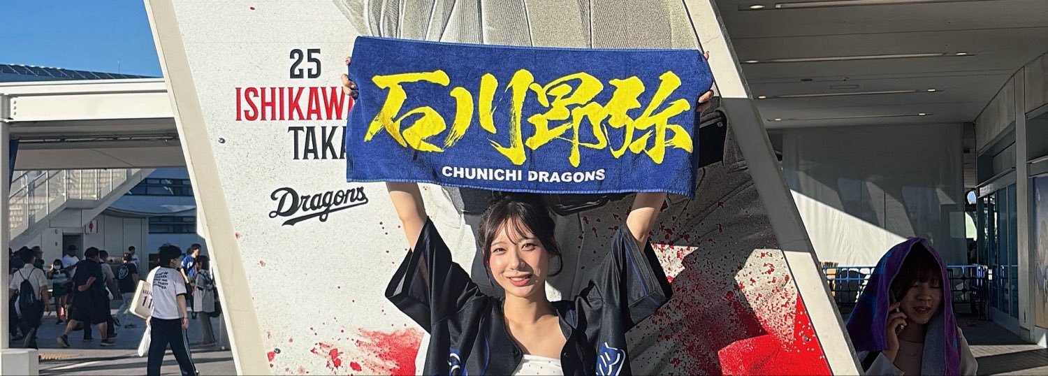 ゆかのサブ垢's banner