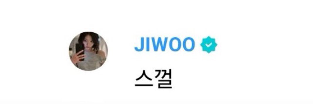 지숭's banner