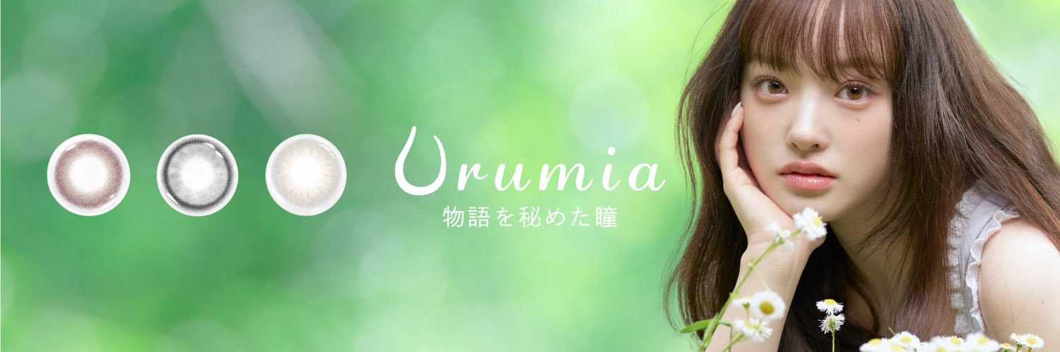 Urumia's banner