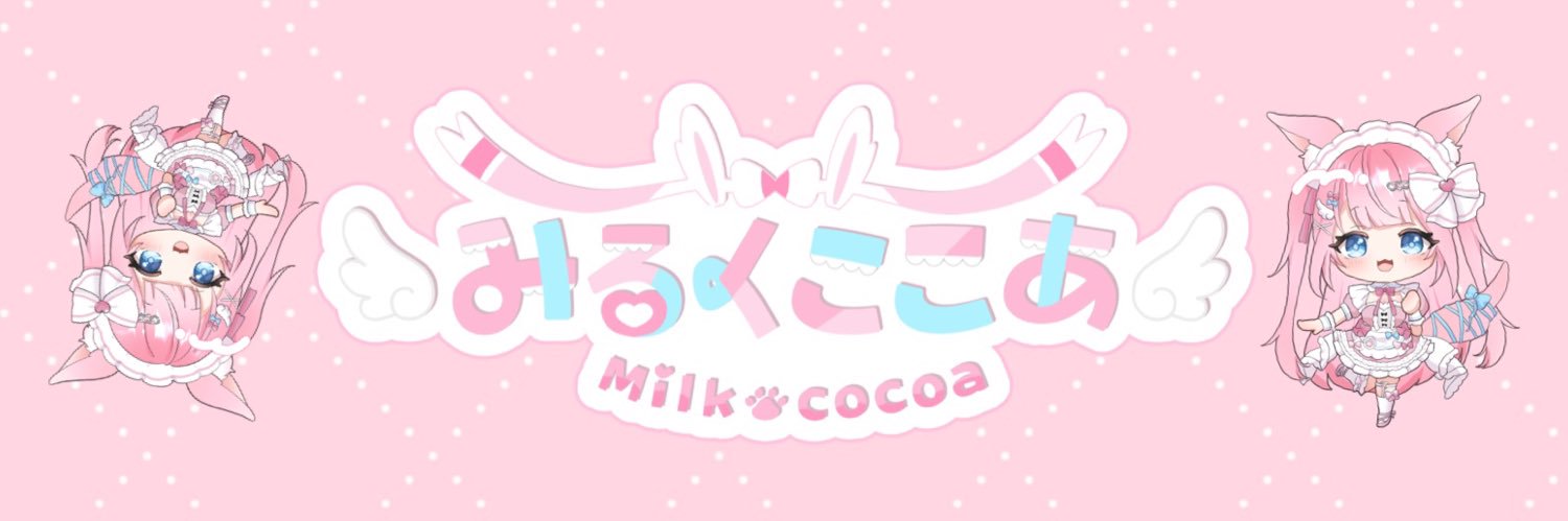 みるくここあ🎀🤍's banner