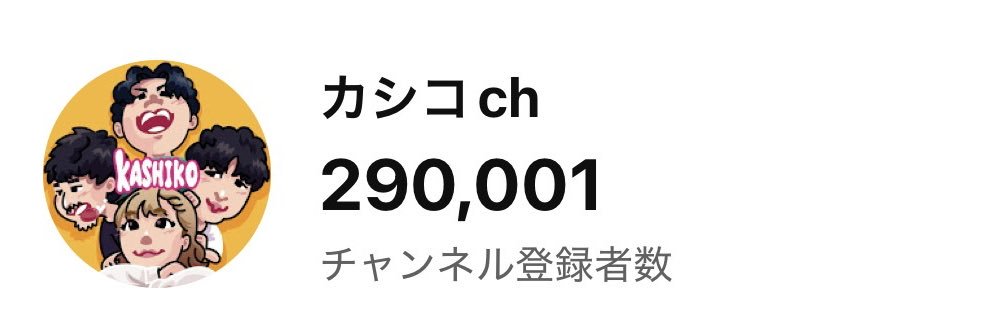 みぞ【カシコch】's banner