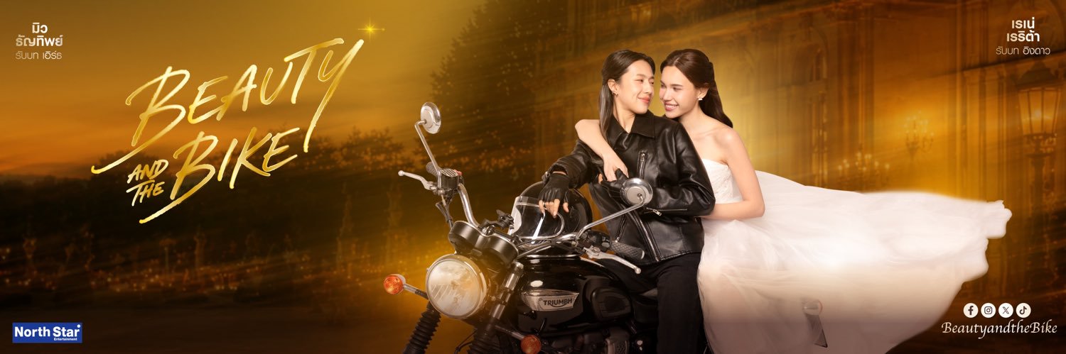 BeautyandtheBiker's banner