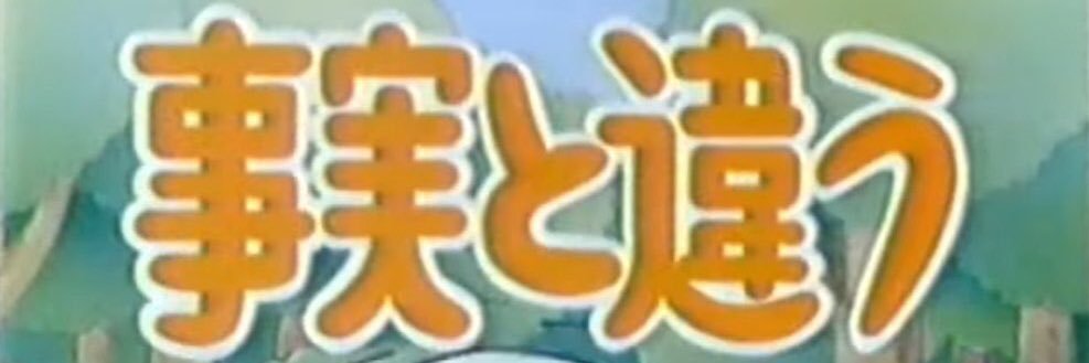 なす子様's banner