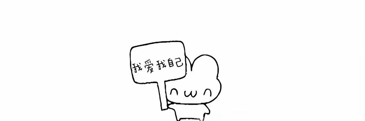 林黛玉's banner