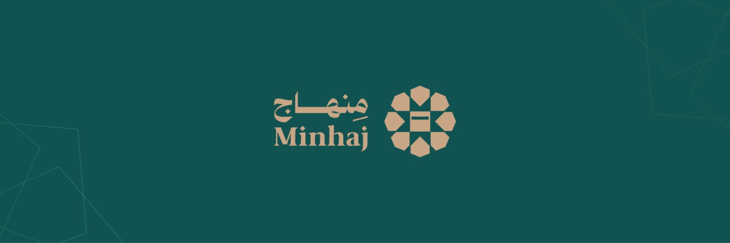 منهاج Minhaj's banner