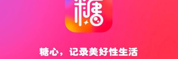 糖心Vlog【官方】's banner