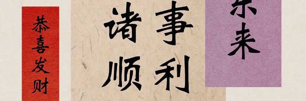 方好好's banner