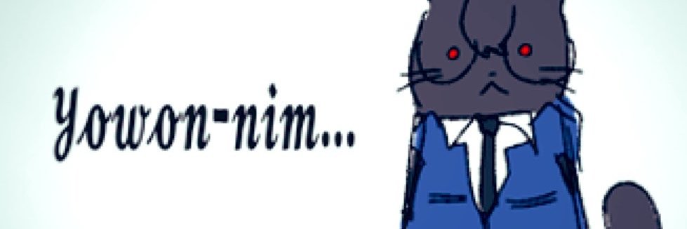 loom @ cosmania's banner