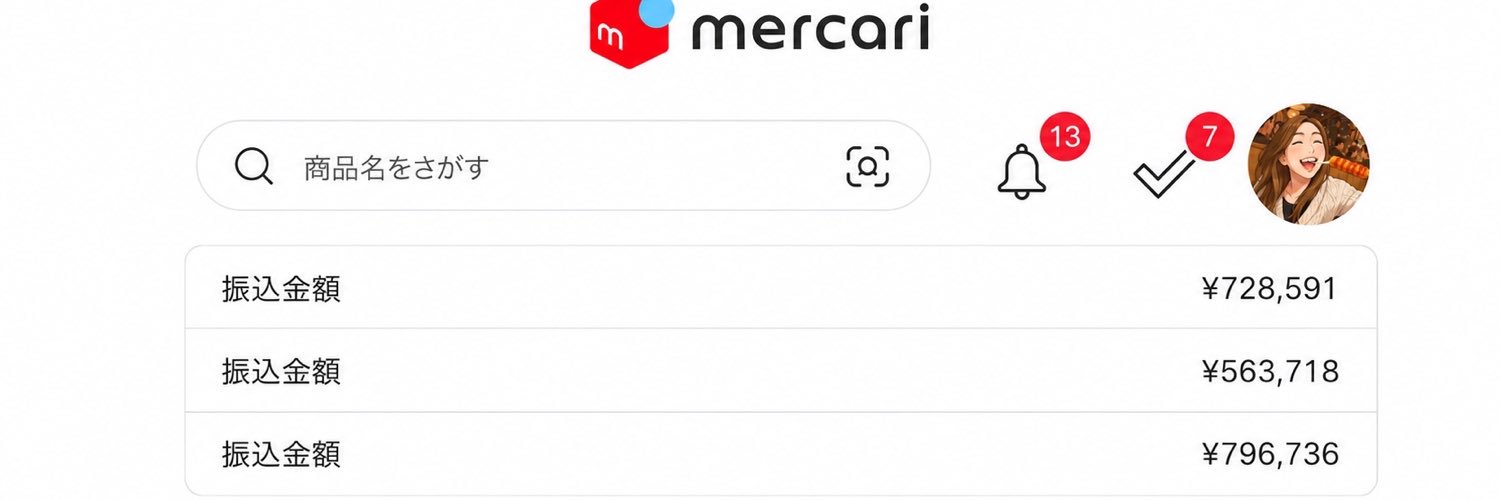 しずか｜メルカリで月50⤴︎のシンママ's banner