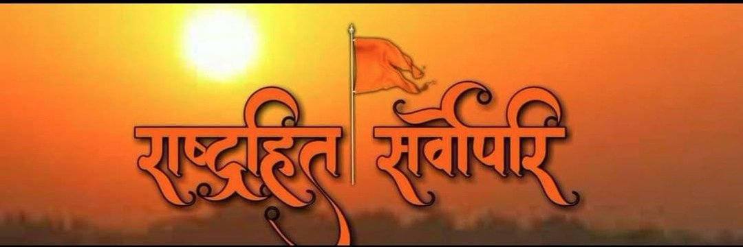 Annu choudhary🌺🫀's banner