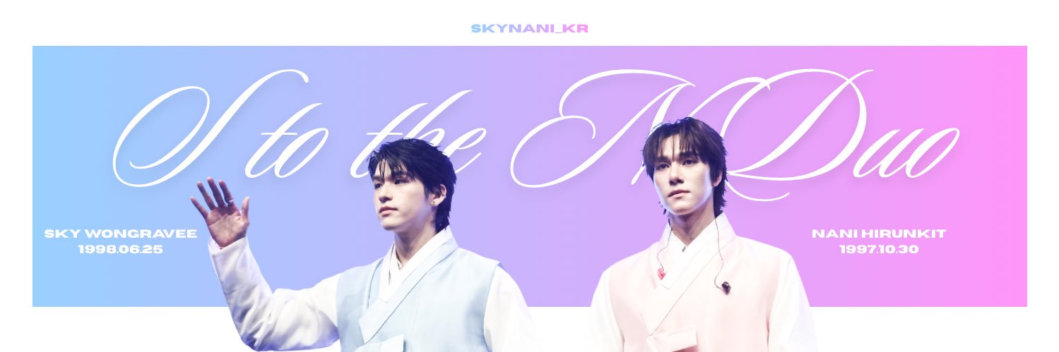 SkyNani_KR's banner