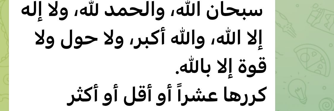 أم شوق's banner