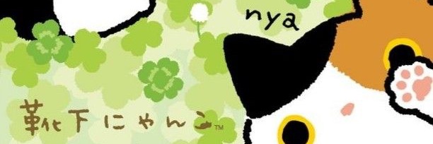 🍀kibble⋆˚꩜｡'s banner