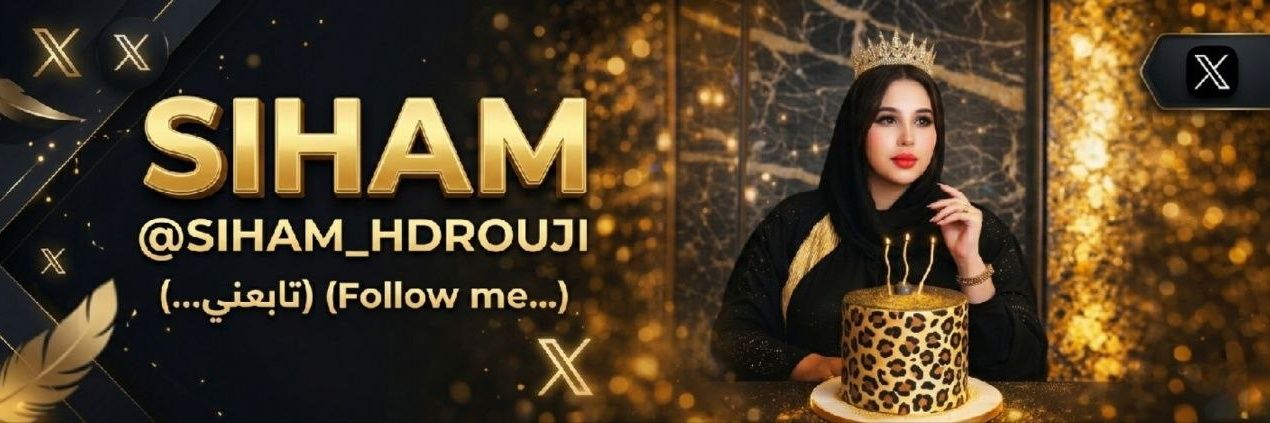 siham hadrouji's banner