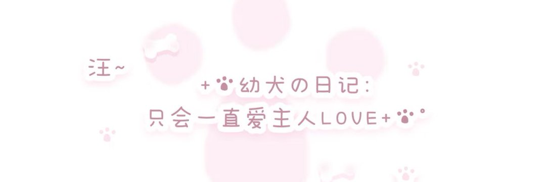 小困's banner