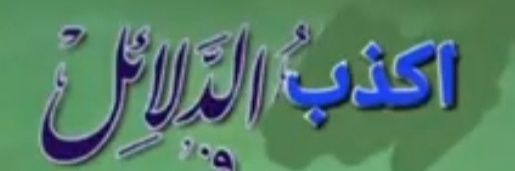 منصف's banner