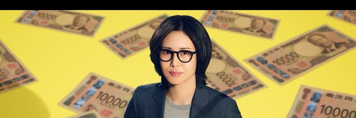 『おコメの女』木曜よる9時【公式】's banner
