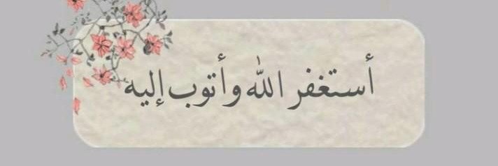 ليلى الروح 💙's banner