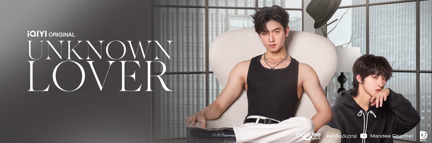 UNKNOWN LOVER's banner