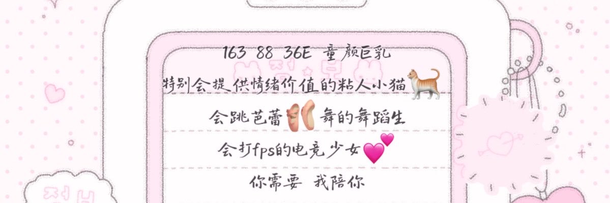 小仙爱吃酱's banner