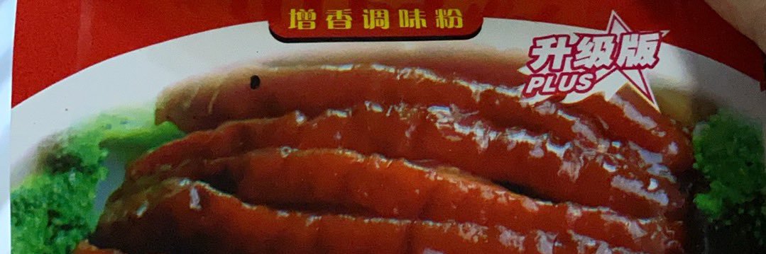 扣肉's banner