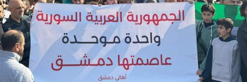 مثنى العمر's banner
