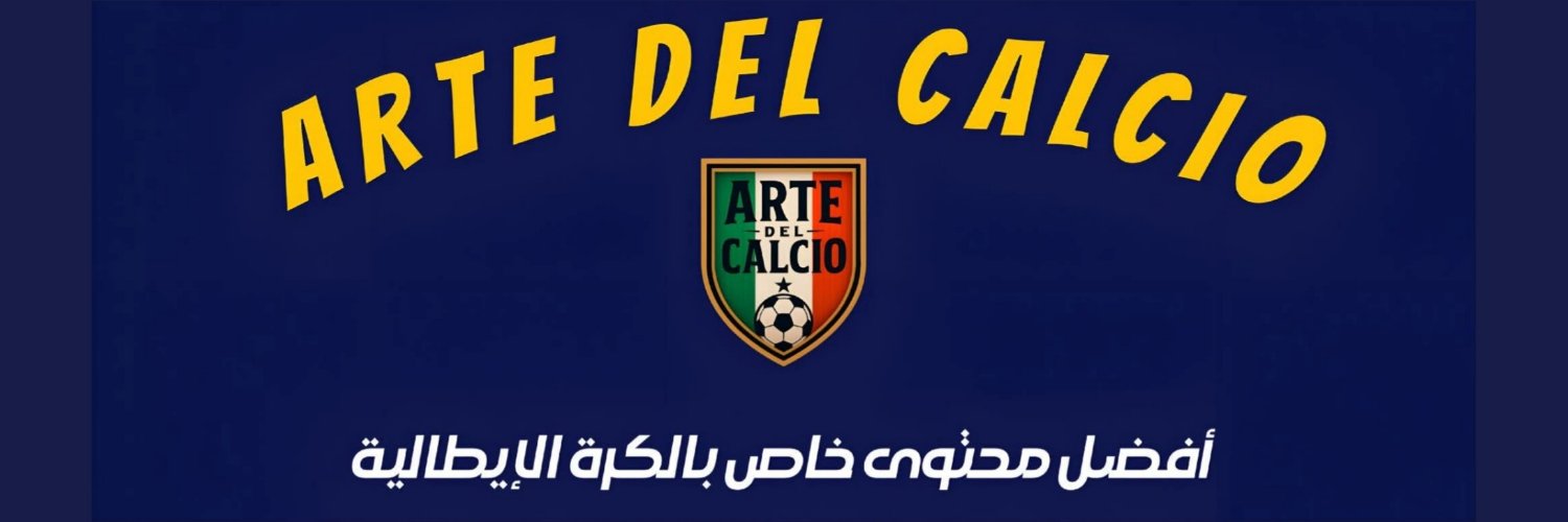 Arte Del Calcio's banner