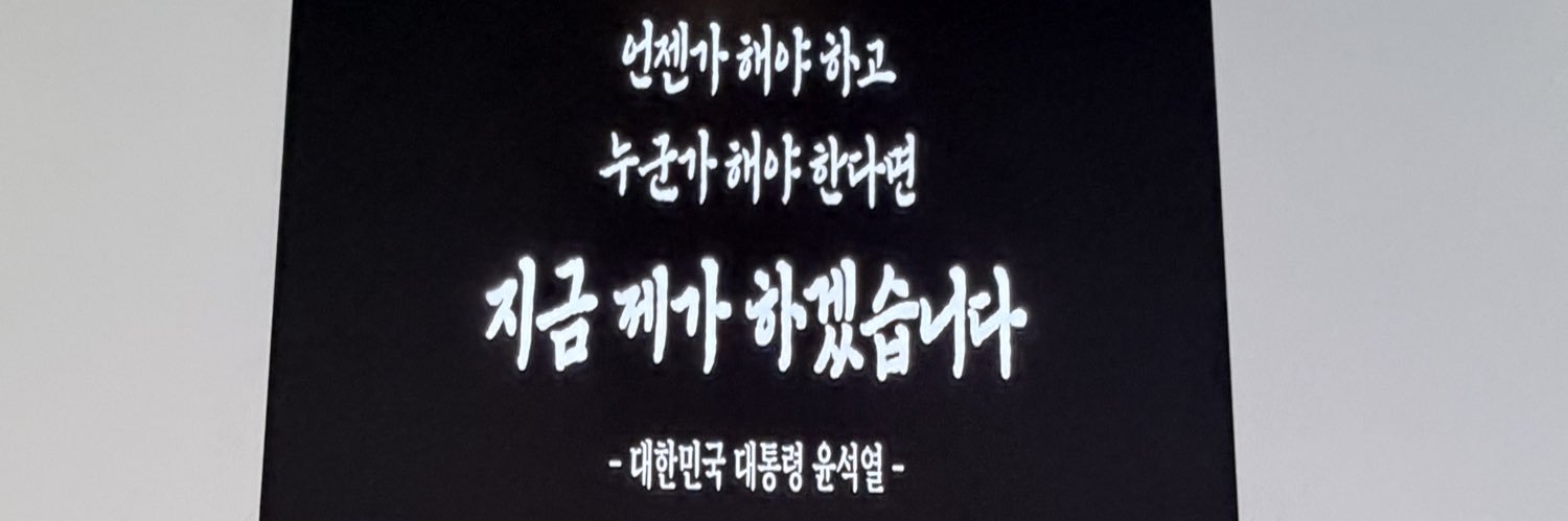 미스터쿵(with 진정성)'s banner