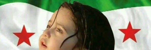 ميرا الخطيب's banner