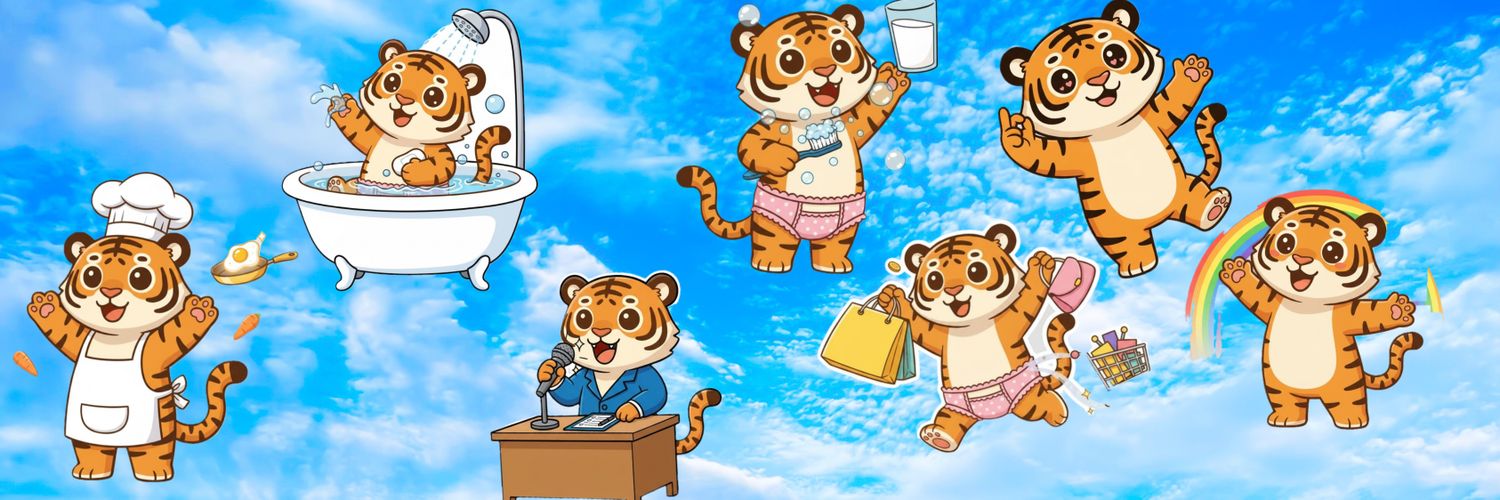 🦸‍♀️👯💚パンティーの虎🐯🪝's banner