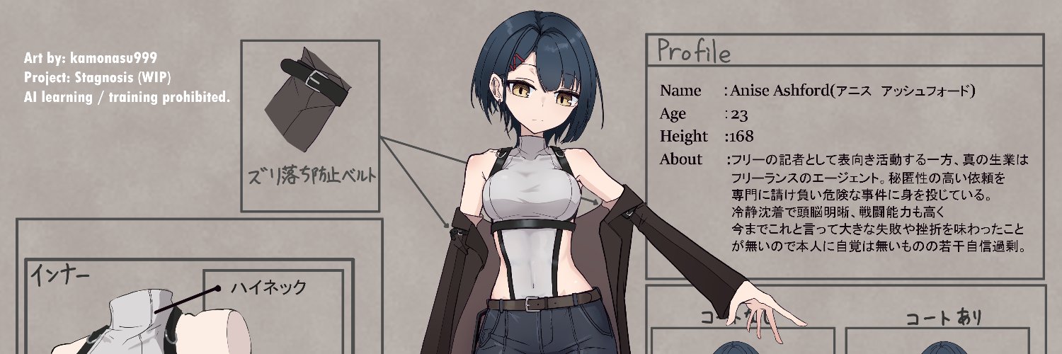 かもなす🔞's banner