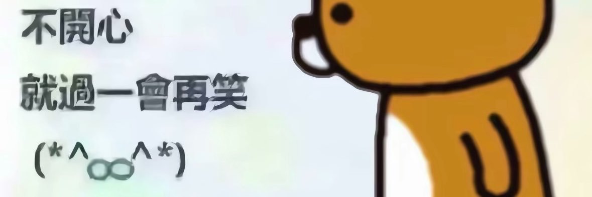 episode's banner