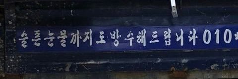 -'s banner