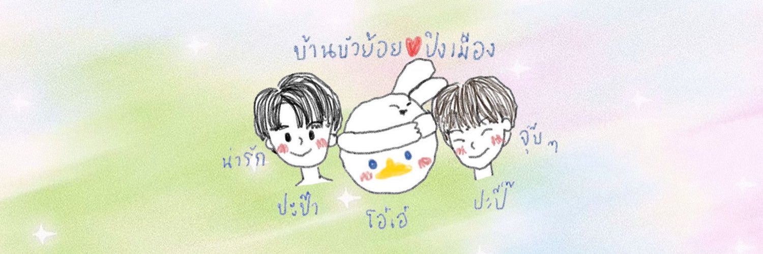 ✎ 🐰ᴘʜᴜɴɪɪ⋆౨ৎ˚⟡˖'s banner