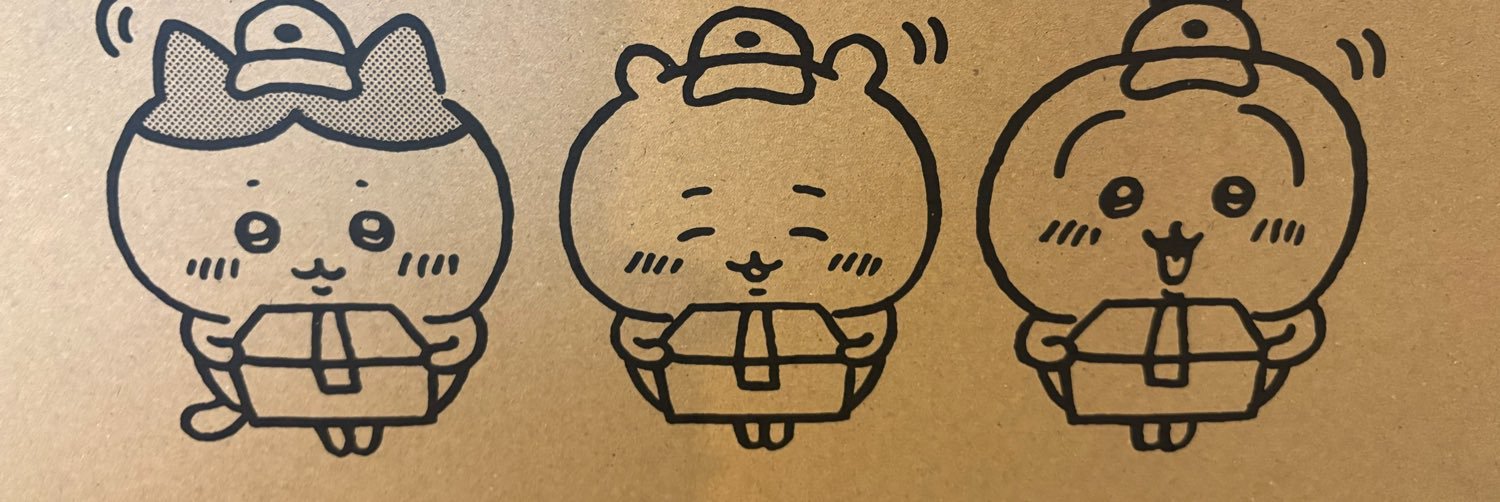 はむ's banner