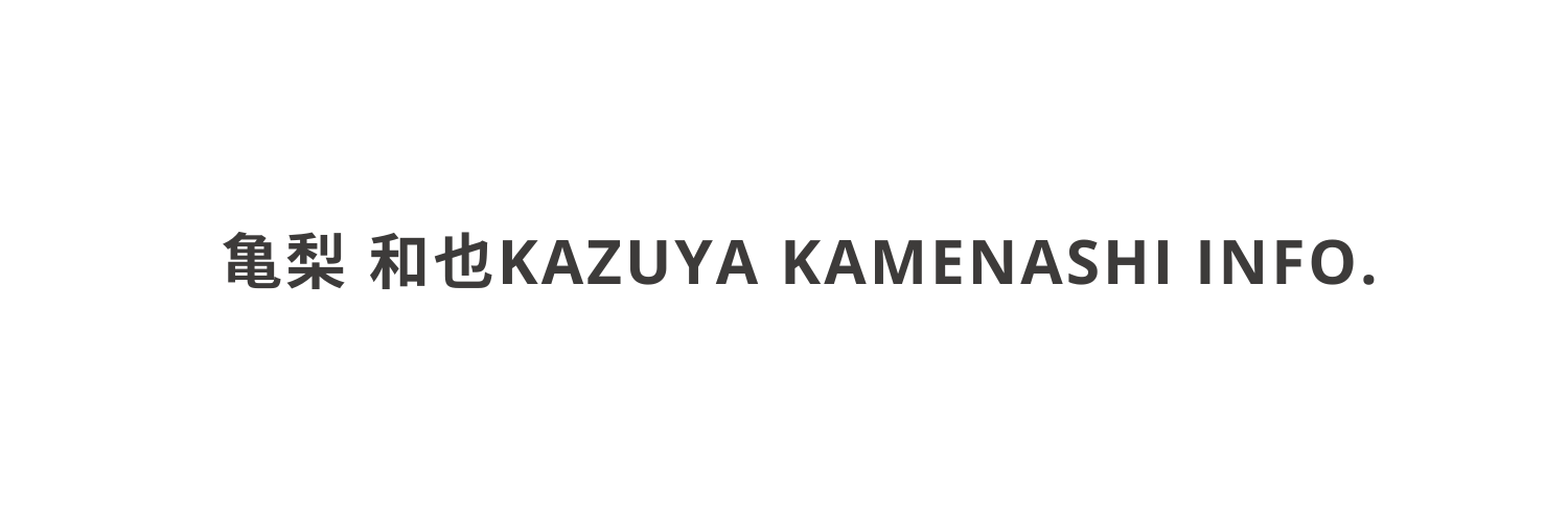 亀梨 和也/Kazuya Kamenashi's banner