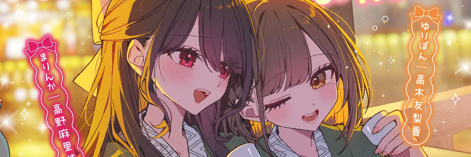 アンコロールASMR部's banner