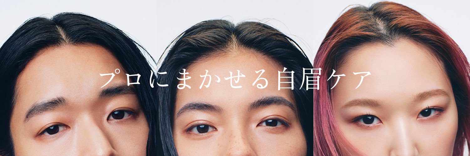 HBL（エイチビーエル）公式's banner