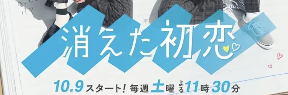 ゲイニュースJAPAN's banner
