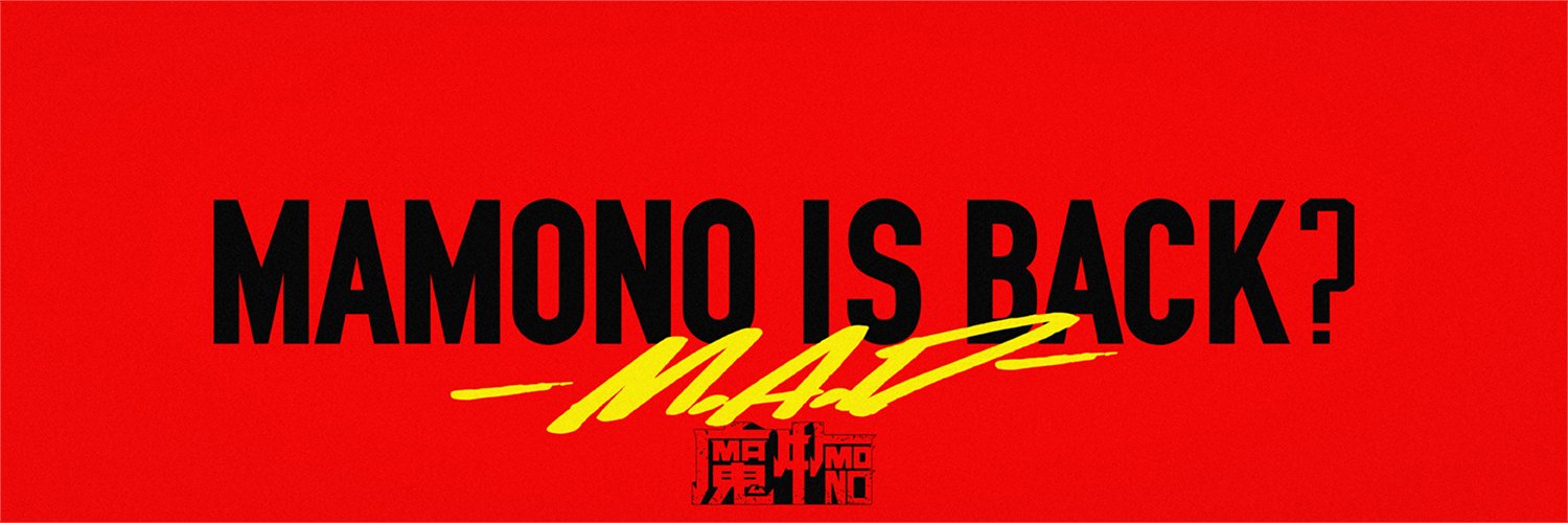 爆裂都市伝説M.A.D's banner