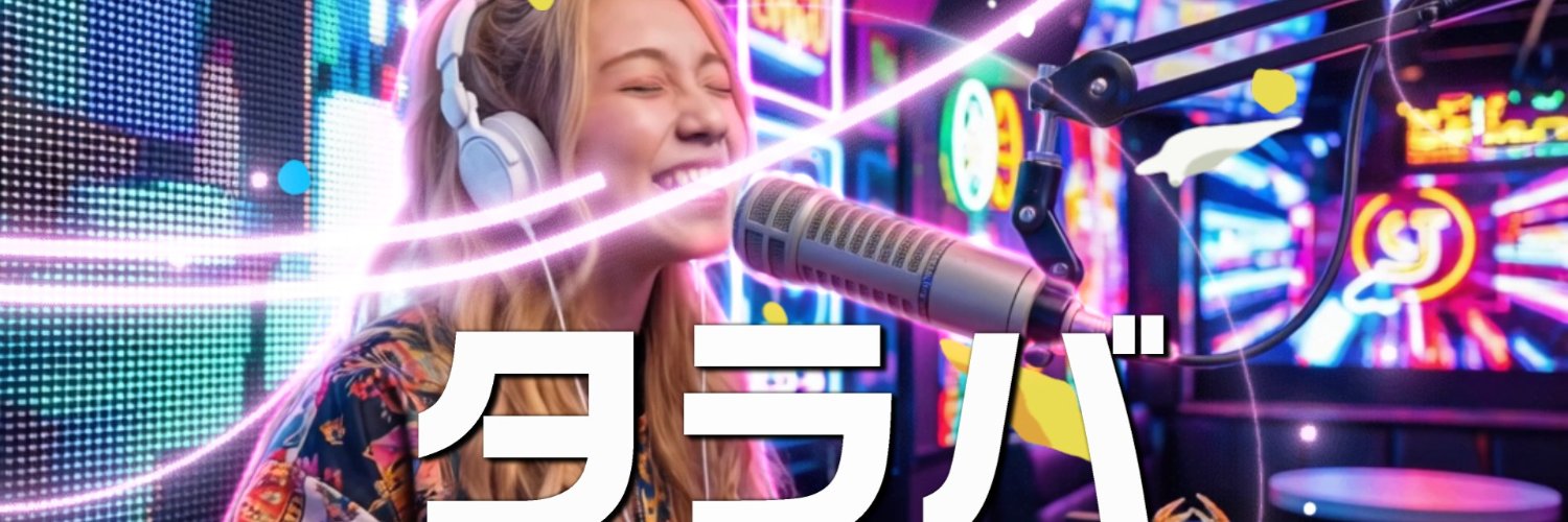 Bianca's banner