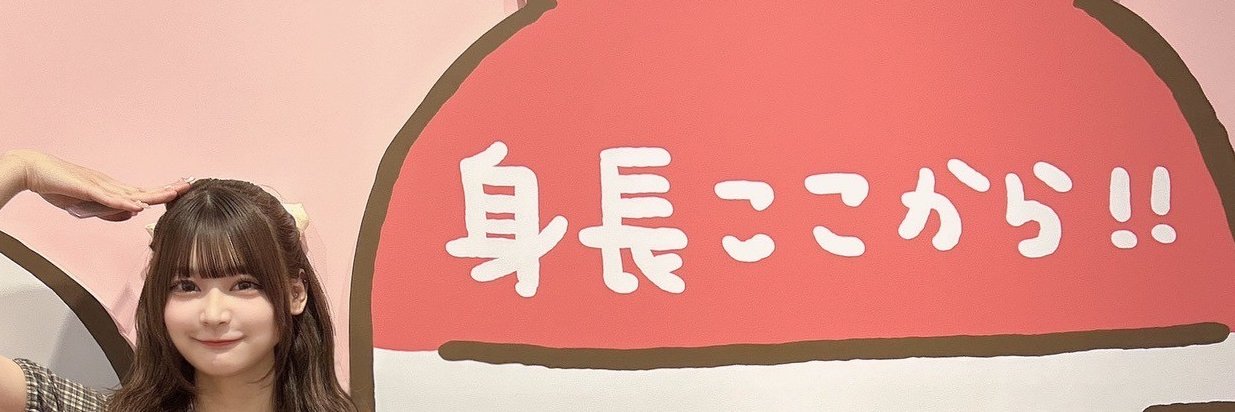 絶対アイドル（ﾀｶﾏﾂ）'s banner
